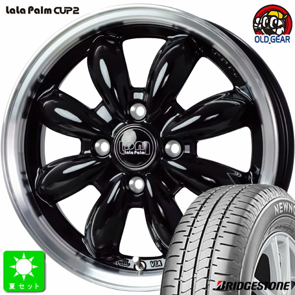 155/65R14 75Hブリヂストン ニューノ BRIDGESTONE NEWNO新品 サマータイヤ ホイール4本セットララパーム カップ2 CUP214インチ 4.5J 4H100ピアノブラックリムポリッシュ組込み済 バランス調整済 taiya｜オールドギア店