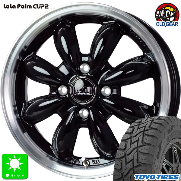145/80R12 80/78(145R12 6PR) トーヨー オープンカントリー R/T 新品 サマータイヤ ホイール4本セット ララパーム カップ2 CUP2 12インチ 4.00B 4H100 ピアノブラックリムポリッシュ 組込み済 バランス調整済 taiya