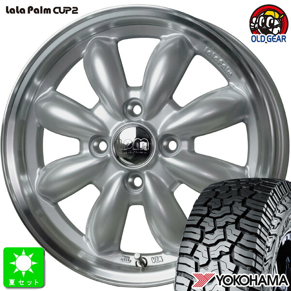 145R14C 85/83Q ヨコハマ ジオランダー X-AT G016 新品 サマータイヤ ホイール4本セット ララパーム カップ2 CUP2 14インチ 4.5J 4H100 プラチナシルバーリムポリッシュ 組込み済 バランス調整済 taiya