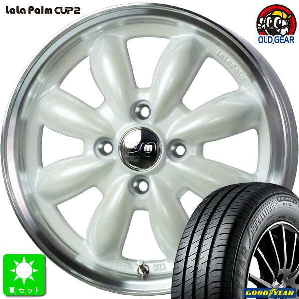 155/65R14 グッドイヤー エフィシェントグリップ EG02 新品 サマータイヤ ホイール4本セット ララパーム カップ2 CUP2 14インチ 4.5J 4H100 パールホワイトリムポリッシュ 組込み済 バランス調整済 taiya 42,240円