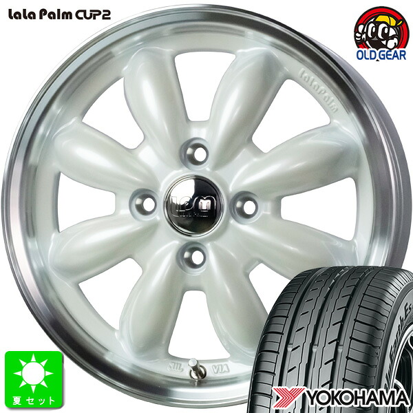 155/55R14 ヨコハマ ブルーアース Es ES32 新品 サマータイヤ ホイール4本セット ララパーム カップ2 CUP2 14インチ 4.5J 4H100 パールホワイトリムポリッシュ 組込み済 バランス調整済 taiya