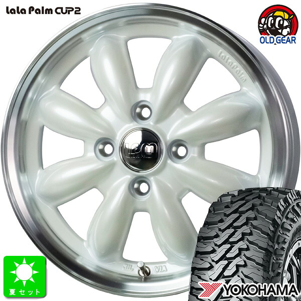 145/80R12 80/78(145R12 6PR) ヨコハマ ジオランダー M/T G003 新品 サマータイヤ ホイール4本セット ララパーム カップ2 CUP2 12インチ 4.00B 4H100 パールホワイトリムポリッシュ 組込み済 バランス調整済 taiya