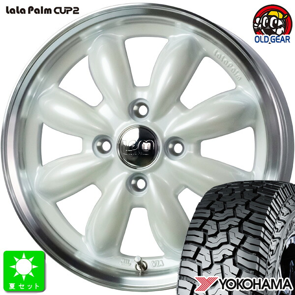 LT155/65R14 78/75Qヨコハマ ジオランダー X-AT G016新品 サマータイヤ ホイール4本セットララパーム カップ2 CUP2 14インチ 4.5J 4H100パールホワイトリムポリッシュ組込み済 バランス調整済 taiya｜オールドギア店