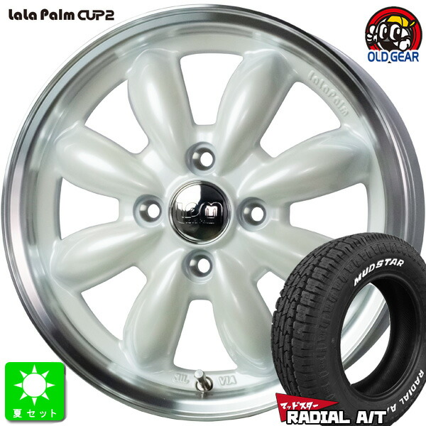 145/80R12 80/78(145R12 6PR) マッドスター MUDSTAR RADIAL A/T ホワイトレター 新品 サマータイヤ ホイール4本セット ララパーム カップ2 CUP2 12インチ 4.00B 4H100 パールホワイトリムポリッシュ 組込み済 バランス調整済 taiya