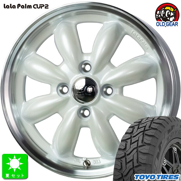 145/80R12 80/78(145R12 6PR) トーヨー オープンカントリー R/T 新品 サマータイヤ ホイール4本セット ララパーム カップ2 CUP2 12インチ 4.00B 4H100 パールホワイトリムポリッシュ 組込み済 バランス調整済 taiya