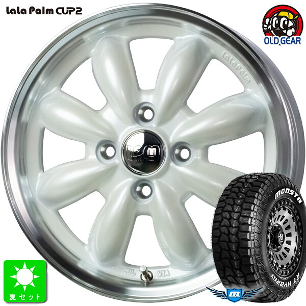 155/65R14 81S XL RWL モンスタタイヤ RTハイブリッド ホワイトレター 新品 サマータイヤ ホイール4本セット ララパーム カップ2 CUP2 14インチ 4.5J 4H100 パールホワイトリムポリッシュ 組込み済 バランス調整済 taiya