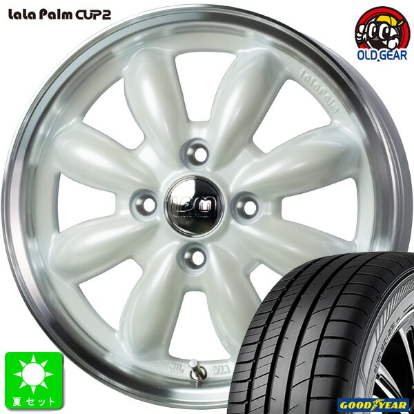 155/65R14 グッドイヤー エフィシェントグリップ RVF02 新品 サマータイヤ ホイール4本セット ララパーム カップ2 CUP2 14インチ 4.5J 4H100 パールホワイトリムポリッシュ 組込み済 バランス調整済 taiya