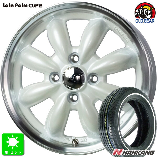 155/65R14 ナンカン NANKANG RX615 ホワイトリボン 新品 サマータイヤ ホイール4本セット ララパーム カップ2 CUP2 14インチ 4.5J 4H100 パールホワイトリムポリッシュ 組込み済 バランス調整済 taiya