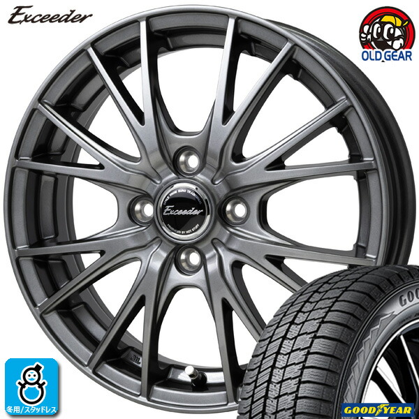 限定特価【2025年製】155/65R14 75Q グッドイヤー アイスナビ8 ICE NAVI8 新品 スタッドレスタイヤ ホイール4本セット エクシーダー E05 II 14インチ 4.5J 4H100 ダークシルバー 組込み済 バランス調整済