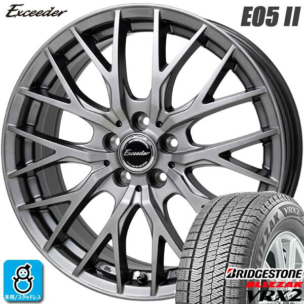 【2022～2023年製】235/50R18 97Qブリヂストン ブリザック VRX2BRIDGESTONE BLIZZAK VRX2新品 スタッドレスタイヤ ホイール4本セットホットスタッフ エクシーダー E05 II18インチ 5H114.3ダークシルバー組込み済 バランス調整済｜オールドギア店 96,085円