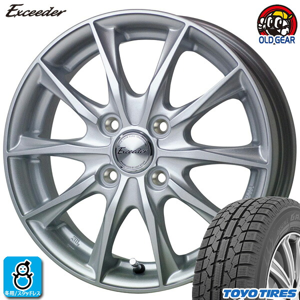 【2022～2023年製】195/55R16 87Q トーヨータイヤ ガリット GIZ ギズ エクシーダ E06 16インチ 4H100 スタッドレスタイヤホイール 新品 4本セット バランス調整済み taiya｜オールドギア店
