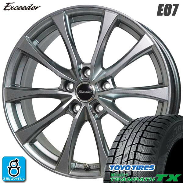 【2023～2024年製】195/65R15 91Q トーヨー ウィンタートランパス TX TOYO WINTERTRANPATH TX 新品 スタッドレスタイヤ ホイール4本セット ホットスタッフ エクシーダー E07 15インチ 6.0J 5H114.3 ダークシルバー 組込み済 バランス調整済