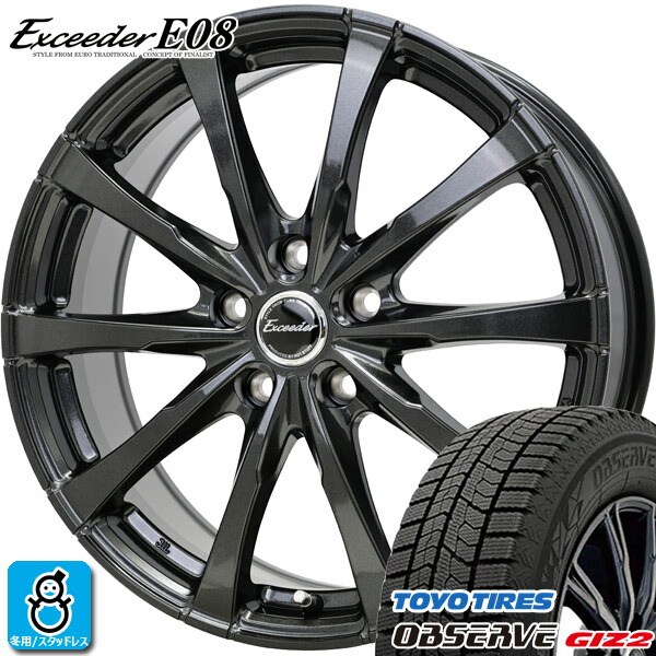 【2024～2025年製】185/65R15 92Q トーヨー オブザーブ ギズ2 TOYO OBSERVE GIZ2 新品 スタッドレスタイヤ ホイール4本セット ホットスタッフ エクシーダー E08 15インチ 6.0J 5H114.3 グロスガンメタ 組込み済 バランス調整済