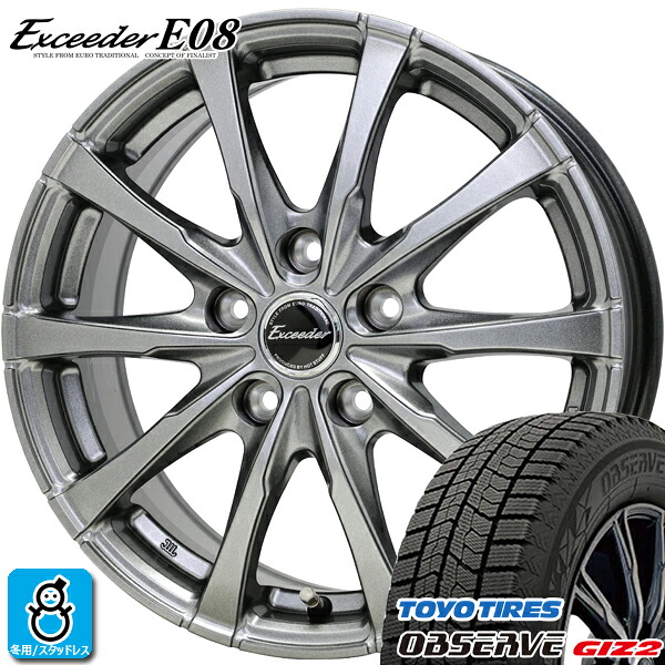 【2024～2025年製】185/65R15 92Q トーヨー オブザーブ ギズ2 TOYO OBSERVE GIZ2 新品 スタッドレスタイヤ ホイール4本セット ホットスタッフ エクシーダー E08 15インチ 6.0J 5H114.3 ダークシルバー 組込み済 バランス調整済