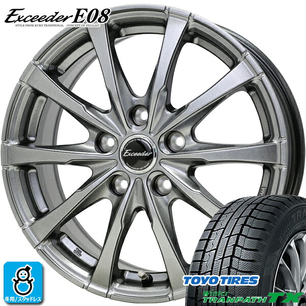 【2024~2025年製】205/55R16 91Qトーヨー ウィンタートランパス TXTOYO WINTER TRANPATH TX新品 スタッドレスタイヤ ホイール4本セットホットスタッフ エクシーダー E0816インチ 5H100ダークシルバー組込み済 バランス調整済|オールドギア店