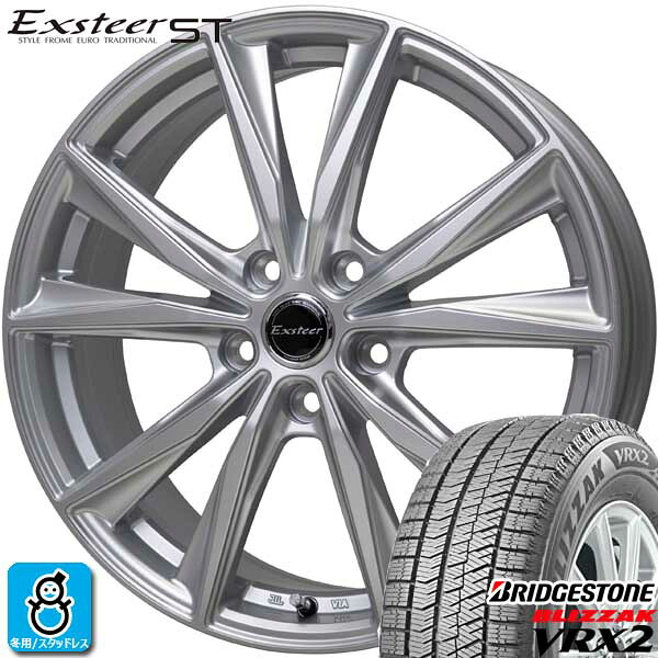 【2022～2023年製】235/50R18 97Q ブリヂストン ブリザック VRX2 BRIDGESTONE BLIZZAK VRX2 新品 スタッドレスタイヤ ホイール4本セット ホットスタッフ エクスター ST 18インチ 5H114.3 シルバー 組込み済 バランス調整済