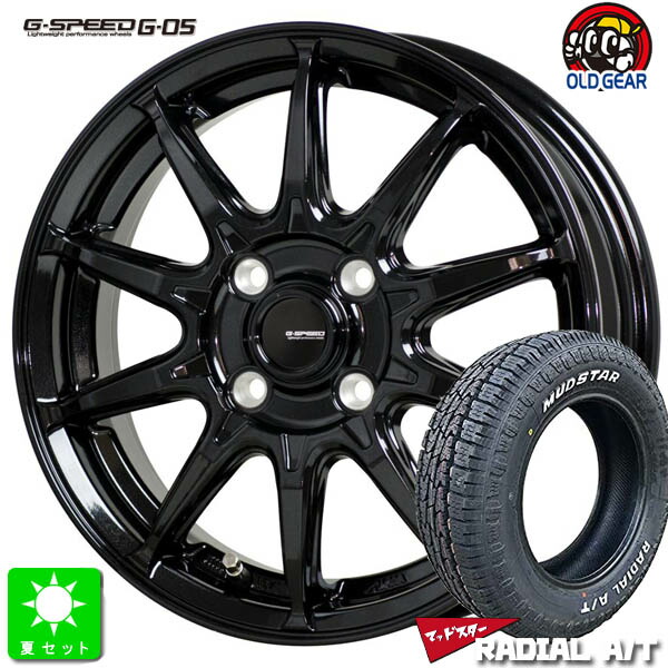 楽天市場】165/65R14マッドスター ラジアル M/TMUDSTAR RADIAL M/T ホワイトレター新品 サマータイヤ ホイール4本セットザック  ZACK JP209 14インチ 4.5J 4H100グロスブラック組込み済 バランス調整済 taiya : オールドギア楽天市場店