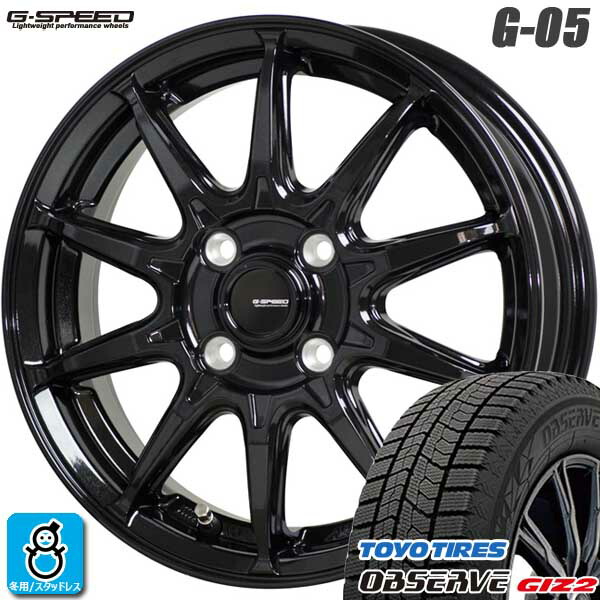 【2024～2025年製】175/60R16 82Q トーヨー オブザーブ ギズ2 TOYO OBSERVE GIZ2 新品 スタッドレスタイヤ ホイール4本セット ホットスタッフ Gスピード G-05 16インチ 6.0J 4H100 メタリックブラック 組込み済 バランス調整済
