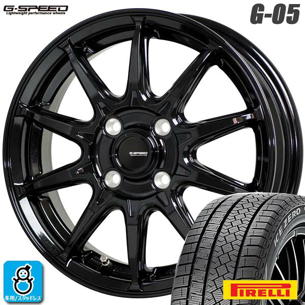 【2022～2023年製】185/60R15 88H ピレリ アイスゼロアシンメトリコ PIRELLI ICE ZERO ASIMMETRICO 新品 スタッドレスタイヤ ホイール4本セット ホットスタッフ Gスピード G05 15インチ 5.5J 4H100 メタリックブラック 組込み済 バランス調整済