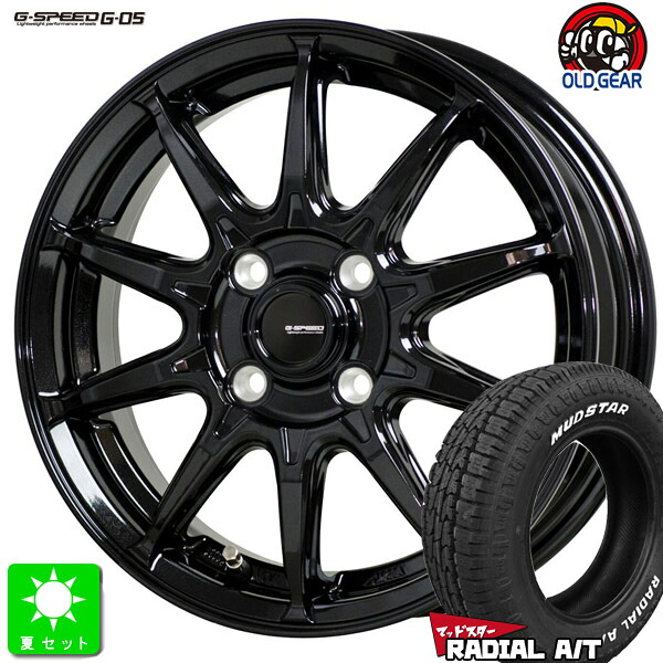 175/65R15 マッドスター RADIAL A/T ホワイトレター 新品 サマータイヤ ホイール4本セット G スピード G05 15インチ 4.5J 4H100 メタリックブラック 組込み済 バランス調整済 taiya