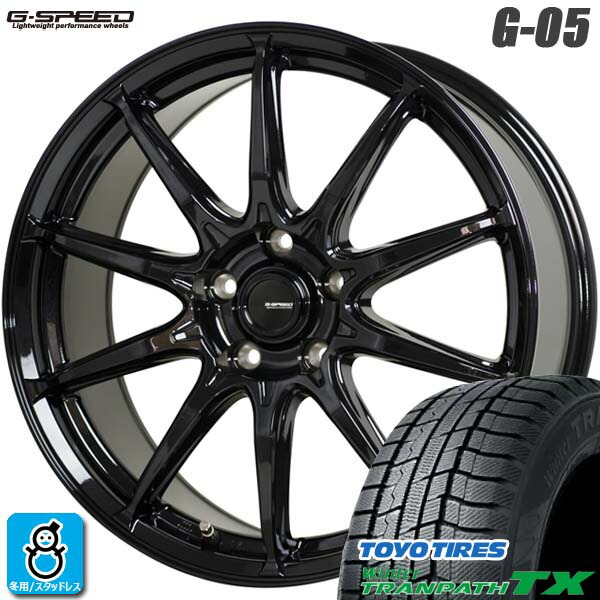 楽天市場】おまかせホイール【2024〜2025年製】225/65R17 102Qトーヨー