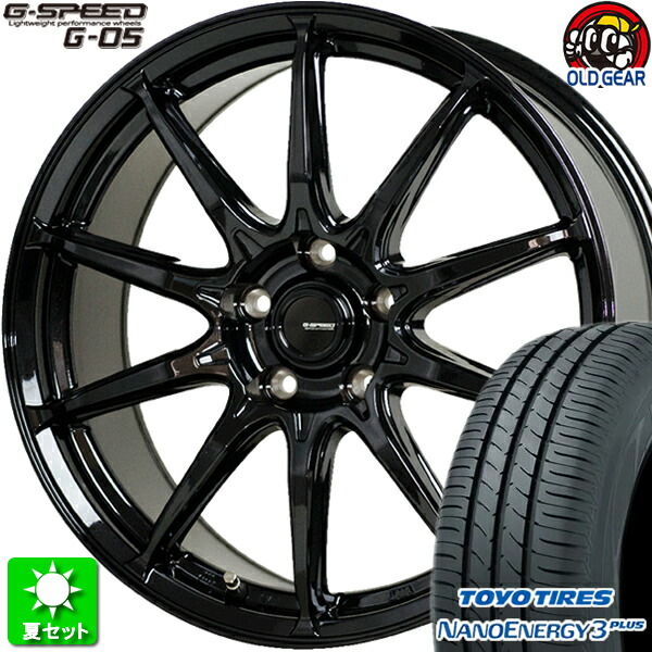 楽天市場】195/60R16 トーヨータイヤ ナノエナジー 3 プラス 新品 