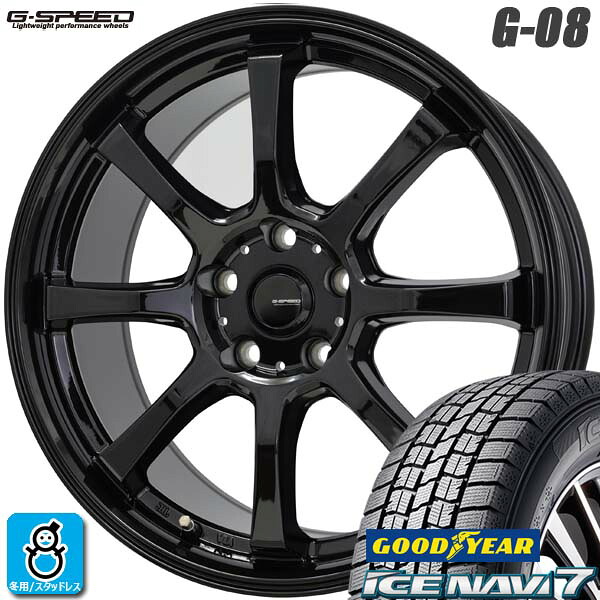 【2023~2024年製】215/55R17 94Qグッドイヤー アイスナビ7GOODYEAR ICE NAVI7新品 スタッドレスタイヤ ホイール4本セットホットスタッフ Gスピード G-0817インチ 7.0J 5H100メタリックブラック組込み済 バランス調整済|オールドギア店