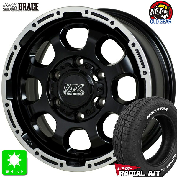 215/65R16 109/107 マッドスター MUDSTAR RADIAL A/T ホワイトレター 新品 サマータイヤ ホイール4本セット マッドクロス グレイス MAD CROSS GRACE 16インチ 6.5J 6H139.7 セミグロスブラック＆リムポリッシュ 組込み済 バランス調整済 taiya