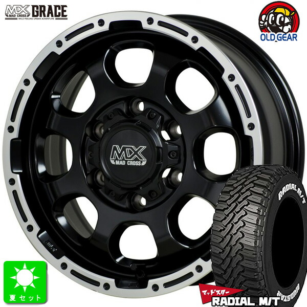215/65R16 109/107 マッドスター MUDSTAR RADIAL M/T ホワイトレター 新品 サマータイヤ ホイール4本セット マッドクロス グレイス MAD CROSS GRACE 16インチ 6.5J 6H139.7 セミグロスブラック＆リムポリッシュ 組込み済 バランス調整済 taiya