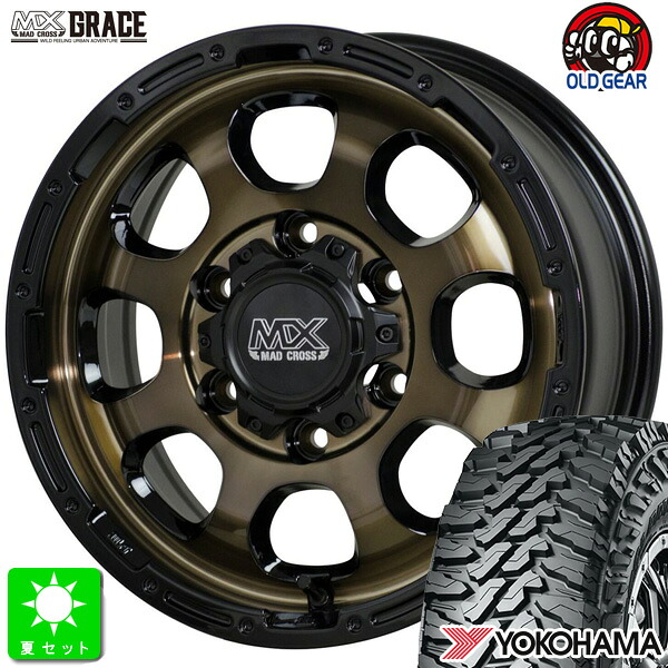 LT215/70R16 100/97Qヨコハマ ジオランダー M/T G003新品 サマータイヤ ホイール4本セットマッドクロス グレイス MAD CROSS GRACE16インチ 6.5J 6H139.7ブロンズクリア&リムブラック組込み済 バランス調整済 taiya|オールドギア店
