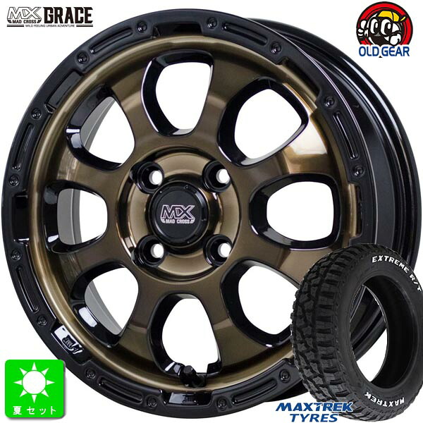 165/65R14 マックストレック EXTREME R/T.RWL ホワイトレター 新品 サマータイヤ ホイール4本セット マッドクロス グレイス MAD CROSS GRACE 14インチ 4.5J 4H100 ブロンズクリアリムブラック 組込み済 バランス調整済 taiya
