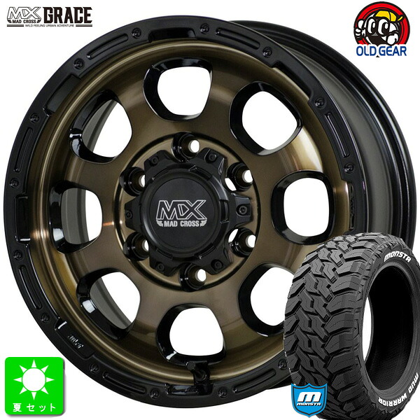 LT215/70R16 107/105Q モンスタ マッドウォリアー ホワイトレター 新品 サマータイヤ ホイール4本セット マッドクロス グレイス MAD CROSS GRACE 16インチ 6.5J 6H139.7 ブロンズクリア＆リムブラック 組込み済 バランス調整済 taiya