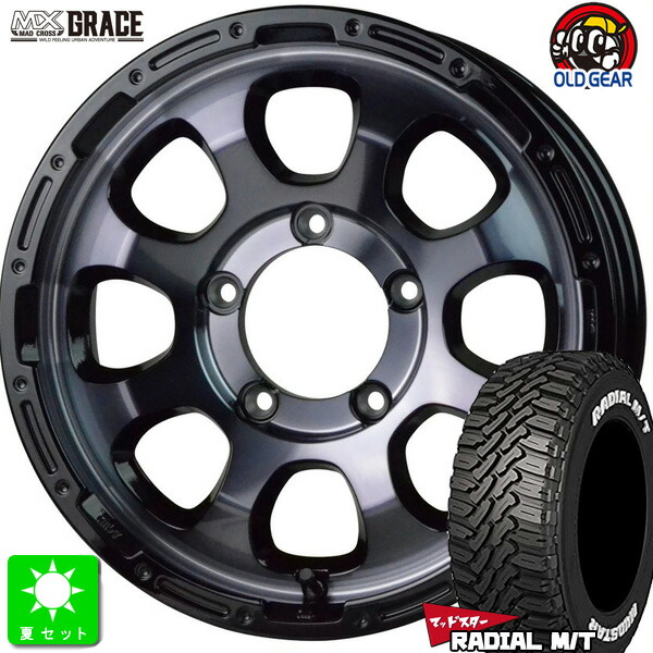 215/70R16 100T マッドスター MUDSTAR RADIAL M/T ホワイトレター 新品 サマータイヤ ホイール4本セット マッドクロス グレイス 16インチ 5.5J 5H139.7 ブラッククリア＆リムブラック 組込み済 バランス調整済 taiya