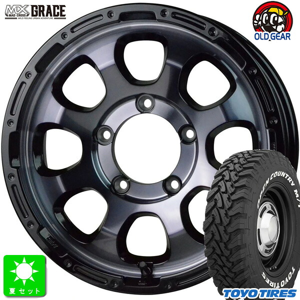 LT225/75R16 103/100Q トーヨー オープンカントリー M/T ホワイトレター 新品 サマータイヤ ホイール4本セット マッドクロス グレイス 16インチ 5.5J 5H139.7 ブラッククリア＆リムブラック 組込み済 バランス調整済 taiya