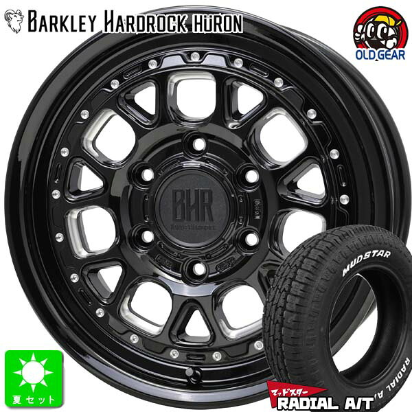 215/65R16 109/107マッドスター MUDSTAR RADIAL A/T ホワイトレター新品 サマータイヤ ホイール4本セットバークレイ ハードロック ヒューロン 16インチ 6.5J 6H139.7グロスブラックマシニング組込み済 バランス調整済｜オールドギア店 102,650円