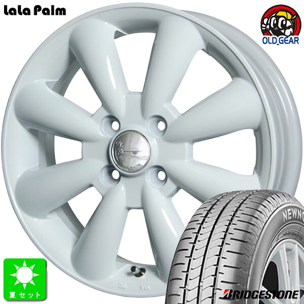 155/65R14 75H ブリヂストン ニューノ BRIDGESTONE NEWNO 新品 サマータイヤ ホイール4本セット ララパーム KC-8 14インチ 4.5J 4H100 ホワイト 組込み済 バランス調整済 taiya 41,535円