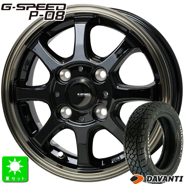 155/65R14 81S RWLダヴァンティ TERRATOURA A/T ホワイトレター新品 サマータイヤ ホイール4本セットホットスタッフ G.Speed P-08 Gスピード P0814インチ 4.5J 4H100ブラック＆ブロンズクリア組込み済 バランス調整済｜オールドギア店