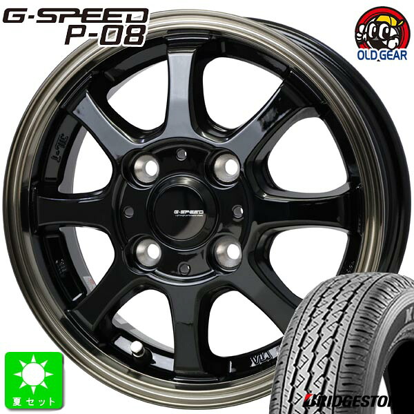 145/80R12 80/78(145R12 6PR) ブリヂストン BRIDGESTONE K370 新品 サマータイヤ ホイール4本セット Gスピード G.Speed P-08 12インチ 4.00B 4H100 ブラックブロンズクリア 組込み済 バランス調整済 taiya 32,715円