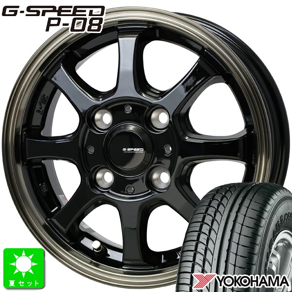 145R14C 85/83Q ヨコハマ ジオランダー X-AT G016 新品 サマータイヤ ホイール4本セット ホットスタッフ G.Speed P-08 14インチ 4.5J 4H100 ブラック＆ブロンズクリア 組込み済 バランス調整済