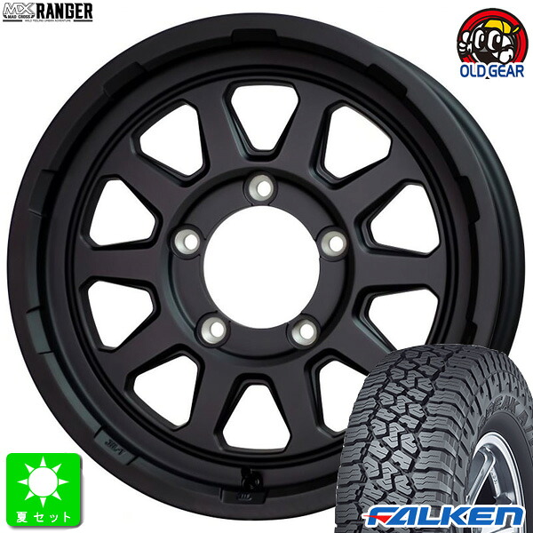 LT225/75R16 115/112Qファルケン ワイルドピーク A/T3W新品 サマータイヤ ホイール4本セットマッドクロス レンジャー16インチ 5.5J 5H139.7マットブラック組込み済 バランス調整済 taiya｜オールドギア店