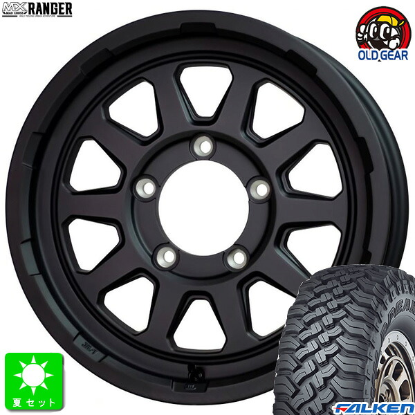 185/85R16 105/103L ファルケン ワイルドピーク M/T01 新品 サマータイヤ ホイール4本セット マッドクロス レンジャー 16インチ 5.5J 5H139.7 マットブラック 組込み済 バランス調整済 taiya