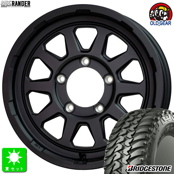 185/85R16 105/103L LTブリヂストン BRIDGESTONE デューラー M/T674新品 サマータイヤ ホイール4本セットマッドクロス レンジャー16インチ 5.5J 5H139.7マットブラック組込み済 バランス調整済 taiya｜オールドギア店 75,900円