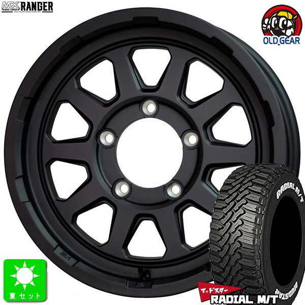 205/80R16 104T マッドスター MUDSTAR RADIAL M/T ホワイトレター 新品 サマータイヤ ホイール4本セット マッドクロス レンジャー 16インチ 5.5J 5H139.7 マットブラック 組込み済 バランス調整済 taiya