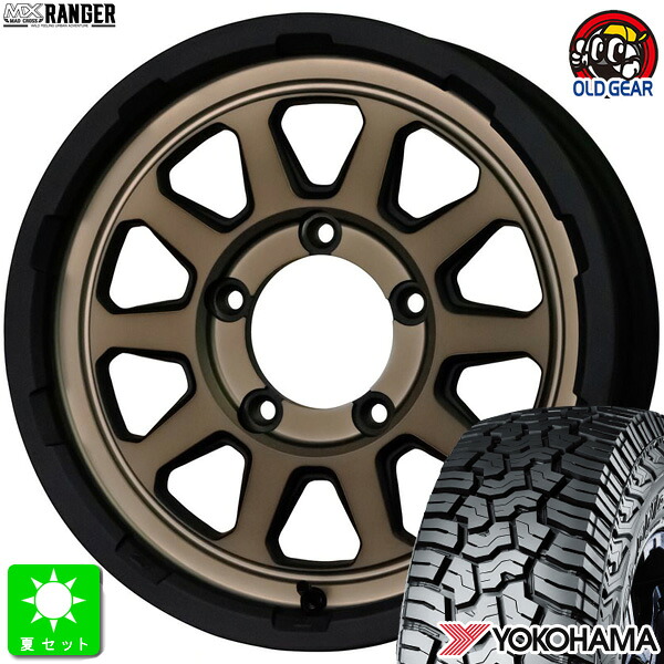 195R16C 104/102Qヨコハマ ジオランダー X-AT G016新品 サマータイヤ ホイール4本セットマッドクロス レンジャー16インチ 5.5J 5H139.7マットブロンズ組込み済 バランス調整済 taiya|オールドギア店