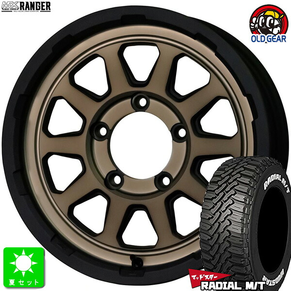 215/70R16 100Tマッドスター MUDSTAR RADIAL M/T ホワイトレター新品 サマータイヤ ホイール4本セットマッドクロス レンジャー16インチ 5.5J 5H139.7マットブロンズ組込み済 バランス調整済 taiya|オールドギア店