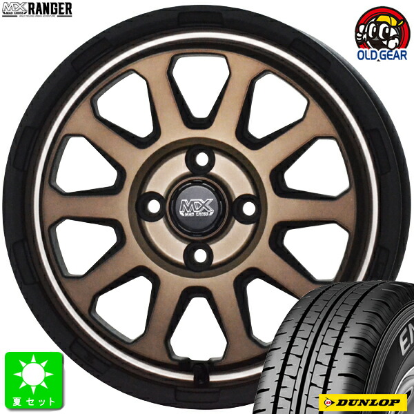 145/80R12 80/78(145R12 6PR) ダンロップ エナセーブ VAN01 新品 サマータイヤ ホイール4本セット マッドクロス レンジャー 12インチ 4.00B 4H100 マットブロンズ 組込み済 バランス調整済 taiya