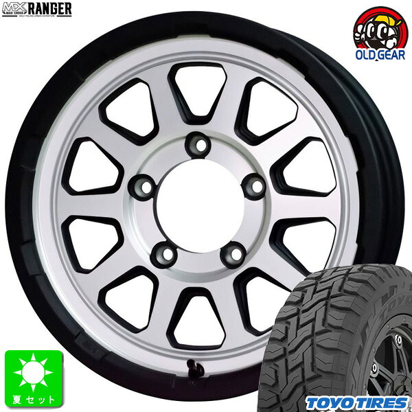 215/70R16 100Q トーヨー オープンカントリー R/T 新品 サマータイヤ ホイール4本セット マッドクロス レンジャー 16インチ 5.5J 5H139.7 マットシルバー 組込み済 バランス調整済 taiya
