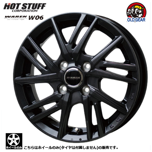 新品在庫あ】 16インチ 205/60R16 ヴァーレン W06 ガンメタリック 5穴