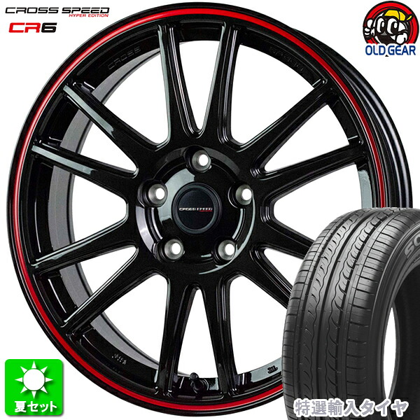 205/50R17 特選輸入タイヤ 新品サマータイヤ ホイール 4本セット ホットスタッフ クロススピード ハイパーエディション CR6 GGM/R(グロスガンメタ&レッドライン) 17インチ 5H114.3 組込み済 バランス調整済 taiya｜オールドギア店