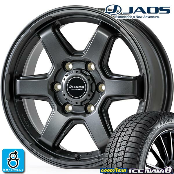 【2024～2025年製】215/60R17 96Q グッドイヤー アイスナビ8 GOODYEAR ICE NAVI8 新品 スタッドレスタイヤ ホイール4本セット ジャオス JAOS ASTELLA CM-05 for HIACE 17インチ 6.5J +38 6H139.7 マットガンメタリック 組込み バランス調整済